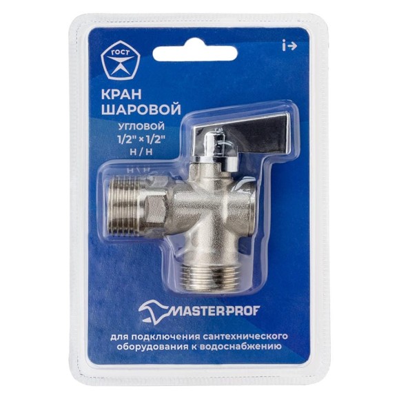 Кран шаровой угловой для быт. техники MasterProf 1/2" н/н КОМПАКТ (р-ка верх) лат. ник., ГОСТ ИС.081208 Кран шаровой угловой для быт. техники MasterProf 1/2" н/н КОМПАКТ (р-ка верх) лат. ник., ГОСТ ИС.081208