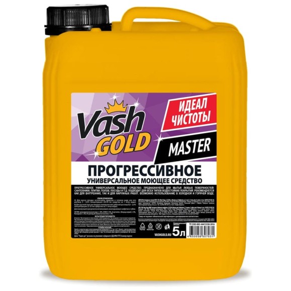 Прогрессивное универсальное средство VASH GOLD Master 5 л 307031 Прогрессивное универсальное средство VASH GOLD Master 5 л 307031