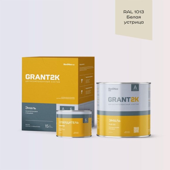 Эмаль полиуретановая двухкомпонентная HardMax PUR 232 GRANT 2К/ГРАНТ 2К PRO RAL 1015 Св. слоновая кость гл. (комплект 2,04 кг) 4690417142019 Эмаль полиуретановая двухкомпонентная HardMax PUR 232 GRANT 2К/ГРАНТ 2К PRO RAL 1015 Св. слоновая кость гл. (комплект 2,04 кг) 4690417142019