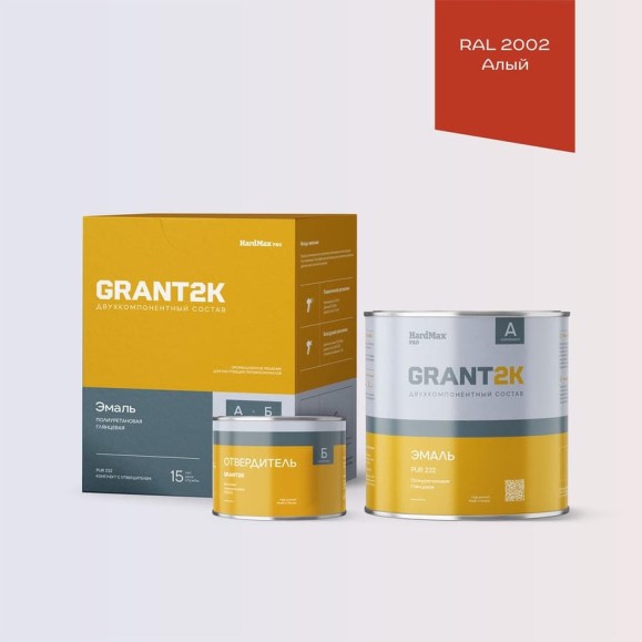 Эмаль полиуретановая двухкомпонентная HardMax PUR 232 GRANT 2К/ГРАНТ 2К PRO RAL 2002 Алый гл. (комплект 2,04 кг) 4690417142101 Эмаль полиуретановая двухкомпонентная HardMax PUR 232 GRANT 2К/ГРАНТ 2К PRO RAL 2002 Алый гл. (комплект 2,04 кг) 4690417142101