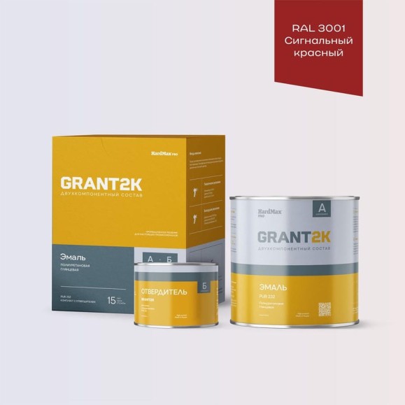 Эмаль полиуретановая двухкомпонентная HardMax PUR 232 GRANT 2К/ГРАНТ 2К PRO RAL 3001 Сигнальный красный гл. (комплект 2,04 кг) 4690417142156 Эмаль полиуретановая двухкомпонентная HardMax PUR 232 GRANT 2К/ГРАНТ 2К PRO RAL 3001 Сигнальный красный гл. (комплект 2,04 кг) 4690417142156