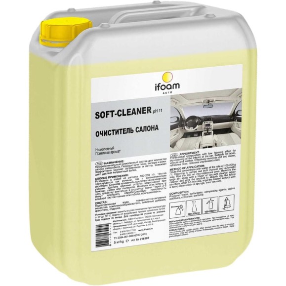 Очиститель салона Ifoam «All-cleaner» Concentrate 210250 Очиститель салона Ifoam «All-cleaner» Concentrate 210250