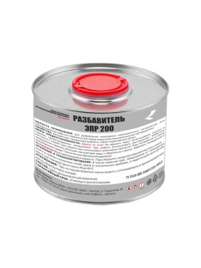 Разбавитель HardMax для эпоксидных ЛКМ ЭПР 200 (бут 0,5 л / 0,4 кг) 4690417137084 Разбавитель HardMax для эпоксидных ЛКМ ЭПР 200 (бут 0,5 л / 0,4 кг) 4690417137084