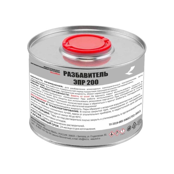 Разбавитель HardMax для эпоксидных ЛКМ ЭПР 200 (бут 0,5 л / 0,4 кг) 4690417137084
