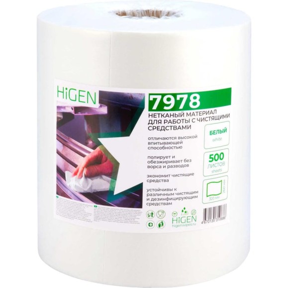 универсальные безворсовые салфетки в рулоне Higen S90 белые, 72 gsm, 26x32 см, 55/45, 500 лст./рул. 7978 универсальные безворсовые салфетки в рулоне Higen S90 белые, 72 gsm, 26x32 см, 55/45, 500 лст./рул. 7978