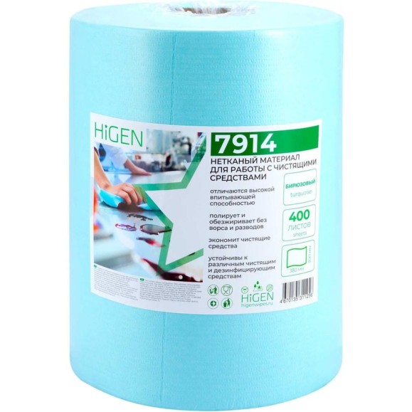 Универсальные безворсовые салфетки в рулоне Higen S90 бирюзовые, 60 gsm, 30x38 см, 55/45, 400 лст/рул 7914