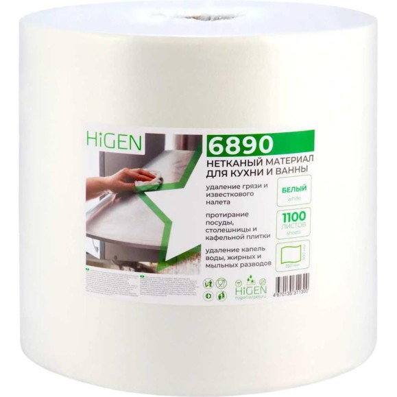 Салфетки для впитывания жидкостей Higen X60 в рулоне, белые, 60 gsm, 30x35 см, 80/20, 1100 лст/рул 6890 Салфетки для впитывания жидкостей Higen X60 в рулоне, белые, 60 gsm, 30x35 см, 80/20, 1100 лст/рул 6890