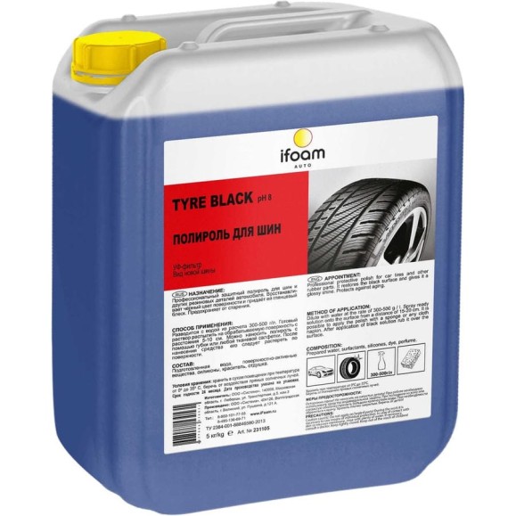 Полироль для шин ifoam «Tyre black» Concentrate 231124 Полироль для шин ifoam «Tyre black» Concentrate 231124