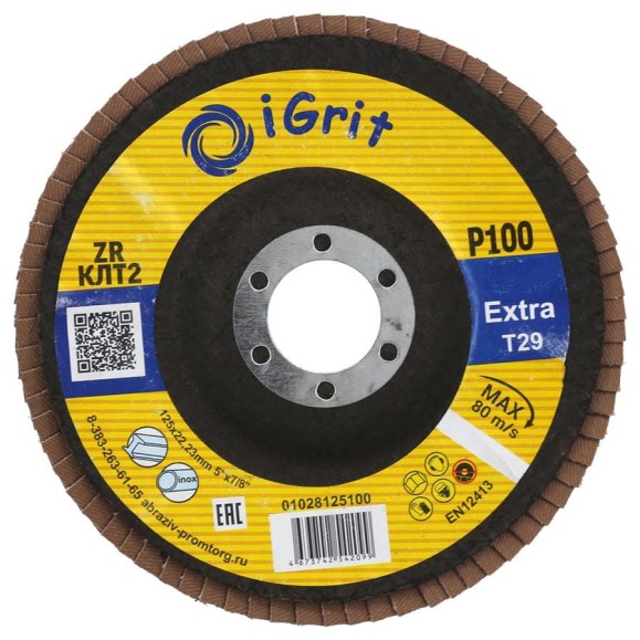Лепестковый круг iGrit Extra КЛТ2 125x22.23мм Р100 ZR упаковка 10 шт 0 1028125100 Лепестковый круг iGrit Extra КЛТ2 125x22.23мм Р100 ZR упаковка 10 шт 0 1028125100