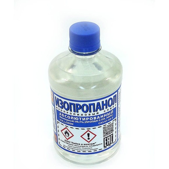 Изопропанол Amperin бутылка ПЭТ - 0,5л 10 шт 112034 Изопропанол Amperin бутылка ПЭТ - 0,5л 10 шт 112034