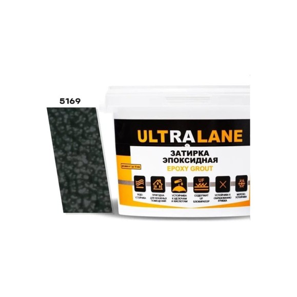 Эпоксидная затирка Ultralane 1 кг, Color 5169 Ultra 5169 (1кг) Эпоксидная затирка Ultralane 1 кг, Color 5169 Ultra 5169 (1кг)