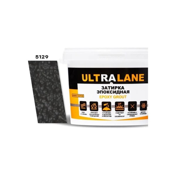 Эпоксидная затирка Ultralane 1 кг, Color 5129 Ultra 5129 (1кг)