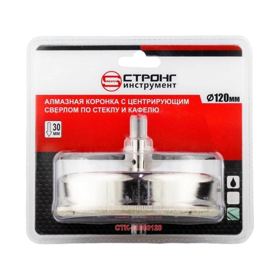 Алмазная коронка с центрирующим сверлом по стеклу и кафелю Strong CTK-089 120мм СТК-08900120 Алмазная коронка с центрирующим сверлом по стеклу и кафелю Strong CTK-089 120мм СТК-08900120