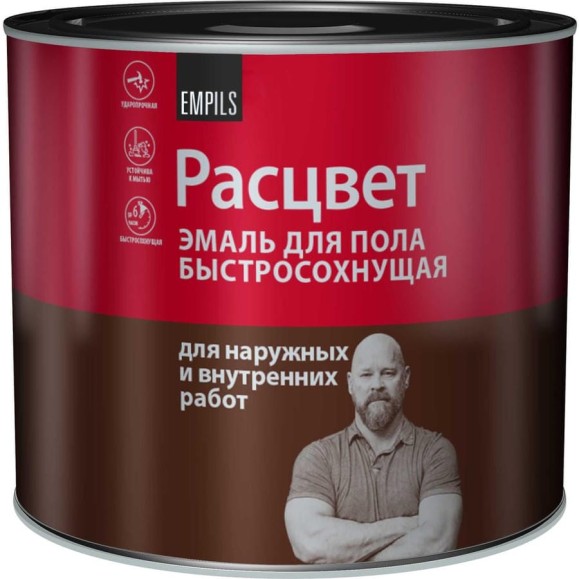Эмаль для пола Расцвет быстросохнущая, серая, 1.9 кг 66382 Эмаль для пола Расцвет быстросохнущая, серая, 1.9 кг 66382
