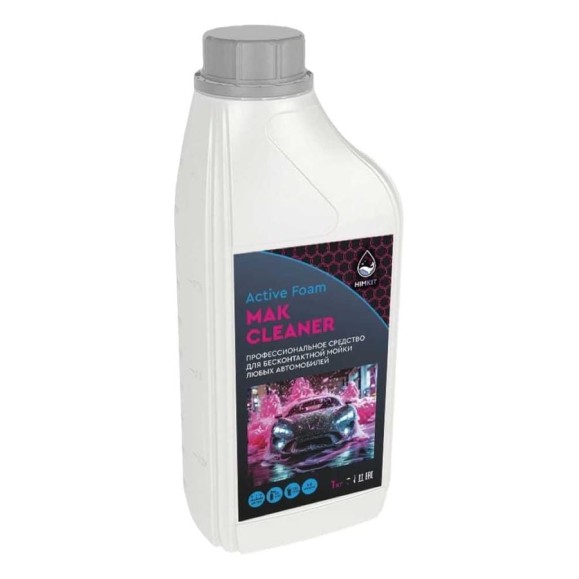 Химия для мойки авто HIMKIT Active Foam MAK Cleaner 1000 мл. HK-000072 Химия для мойки авто HIMKIT Active Foam MAK Cleaner 1000 мл. HK-000072