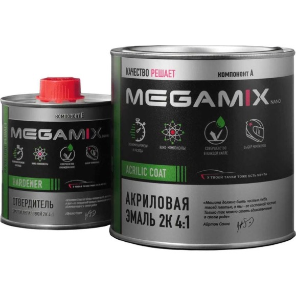 Акриловая эмаль Megamix 2К 4:1 Серая 671 комплект: эмаль 840 мл + отвердитель 210 мл 4673755229802 Акриловая эмаль Megamix 2К 4:1 Серая 671 комплект: эмаль 840 мл + отвердитель 210 мл 4673755229802