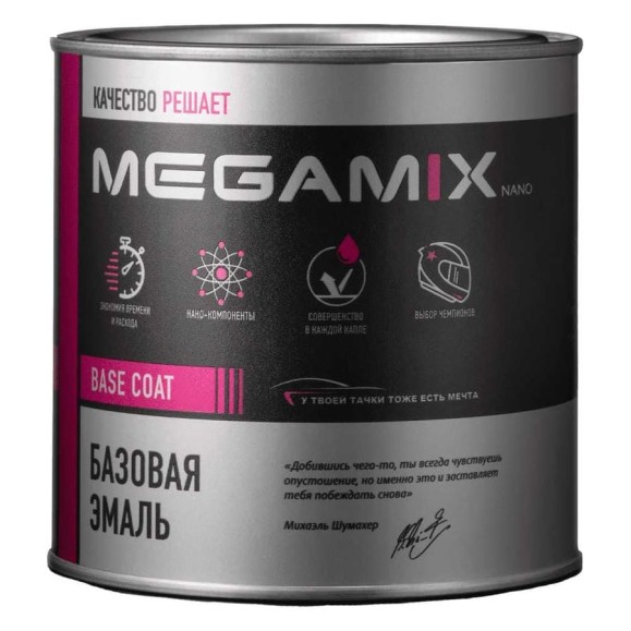 Базовая автоэмаль Megamix Белое облако 240 850 мл 4673755201433 Базовая автоэмаль Megamix Белое облако 240 850 мл 4673755201433