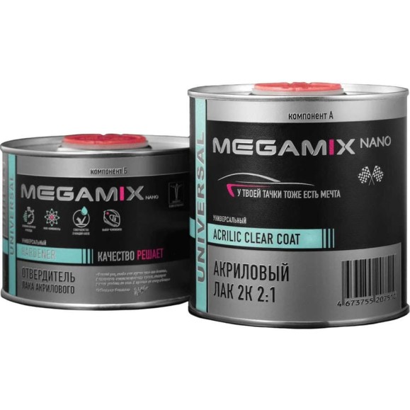 Акриловый автомобильный лак Megamix 2К MS Комплект (лак: 850 мл + отвердитель: 425 мл) 4673755229314 Акриловый автомобильный лак Megamix 2К MS Комплект (лак: 850 мл + отвердитель: 425 мл) 4673755229314