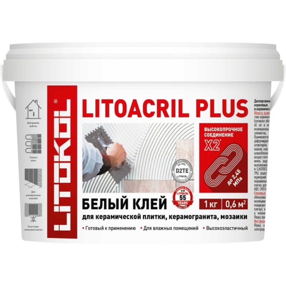 Пастообразный клей LITOKOL LITOACRIL PLUS класс D2TE, 1 кг bucket 480920003 Пастообразный клей LITOKOL LITOACRIL PLUS класс D2TE, 1 кг bucket 480920003