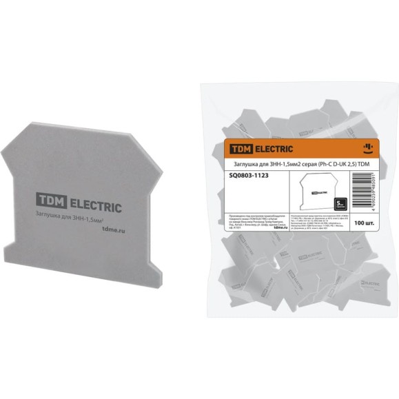 Заглушка TDM ELECTRIC для ЗНН-1,5мм2 серая (Ph-C D-UK 2,5) SQ0803-1123