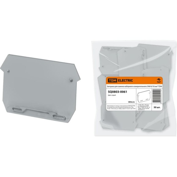 Заглушка для зажима наборного измерительного TDM ELECTRIC ЗНИ 6/10мм2 SQ0803-0061