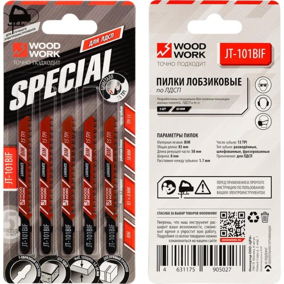 Пилки лобзиковые WOODWORK I=58 W=8 L=83 TP=1.7 TPI=15 (ламинат) комплект из 5шт JT-101BIF Пилки лобзиковые WOODWORK I=58 W=8 L=83 TP=1.7 TPI=15 (ламинат) комплект из 5шт JT-101BIF