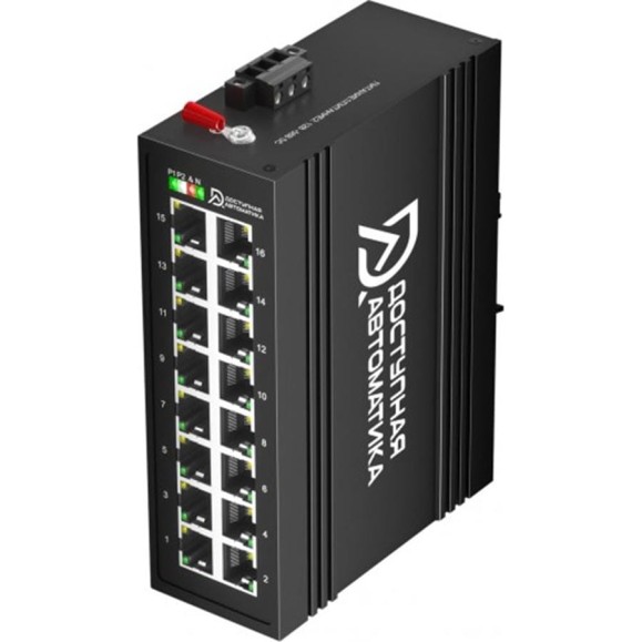Коммутатор неуправляемый Доступная Автоматика 16 портов RJ45 10/100/1000Мбит на DIN-рейку, двойное питание 12-58В DC DASW-316 Коммутатор неуправляемый Доступная Автоматика 16 портов RJ45 10/100/1000Мбит на DIN-рейку, двойное питание 12-58В DC DASW-316