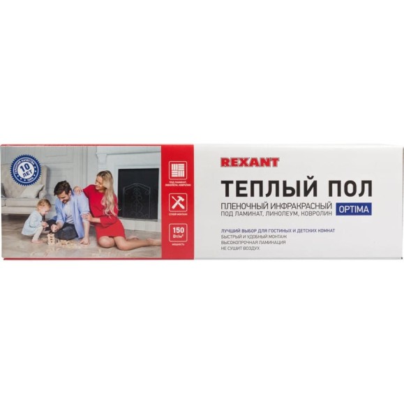 Пленочный теплый пол Rexant Optima 150 5 /0,5 х 10 м/750 Вт 51-0508-7 Пленочный теплый пол Rexant Optima 150 5 /0,5 х 10 м/750 Вт 51-0508-7