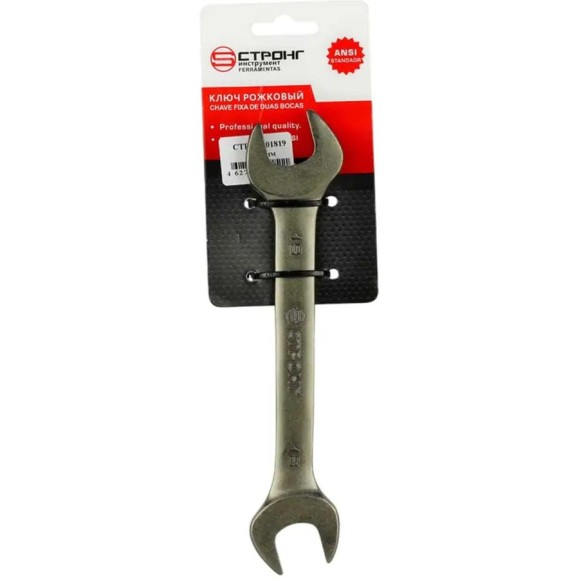 Ключ рожковый Strong СТП-958 18/19мм СТП-95801819 Ключ рожковый Strong СТП-958 18/19мм СТП-95801819