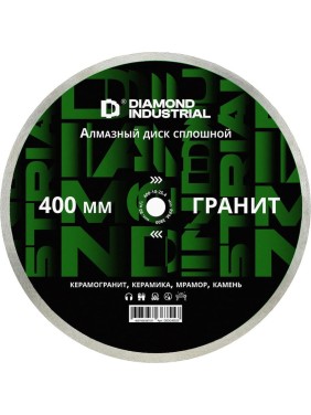 Диск алмазный сплошной по камню, керамограниту Diamond Industrial 400x10x25.4 мм Гранит DIDG40025