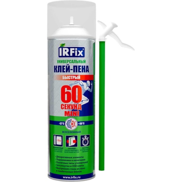 Клей-пена IRFIX Универсальный 60 секунд MINI бытовой, 500 мл 10026 Клей-пена IRFIX Универсальный 60 секунд MINI бытовой, 500 мл 10026