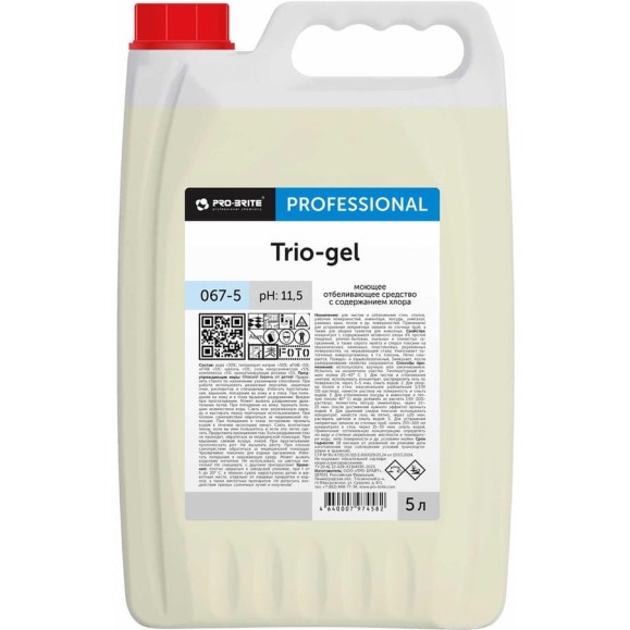 Средство PRO-BRITE TRIO GEL моющее отбеливающее с содержанием хлора 5 л 067-5 605247 Средство PRO-BRITE TRIO GEL моющее отбеливающее с содержанием хлора 5 л 067-5 605247