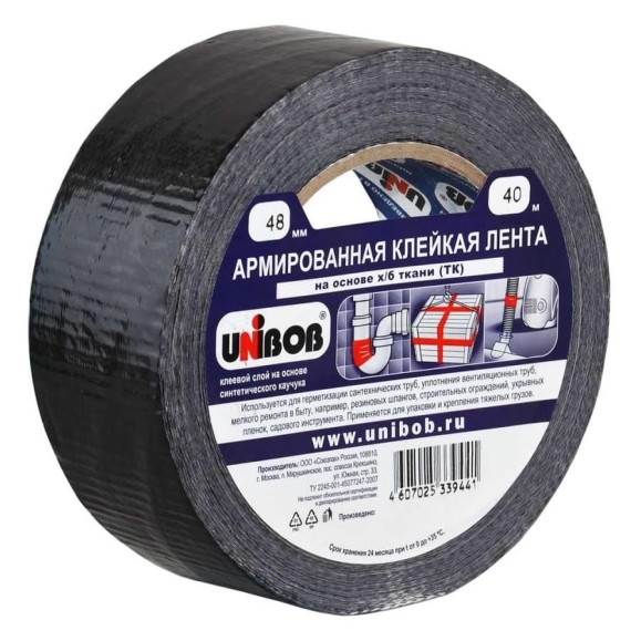 Армированная клейкая лента Unibob 48ммх40м, черная 53226 Армированная клейкая лента Unibob 48ммх40м, черная 53226