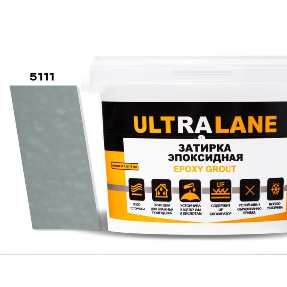 Эпоксидная затирка Ultralane 1 кг, Color 5111 зеленый бассейн Ultra 5111 (1кг) Эпоксидная затирка Ultralane 1 кг, Color 5111 зеленый бассейн Ultra 5111 (1кг)