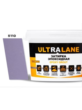 Эпоксидная затирка Ultralane 1 кг, Color 5110 Нежно-сиреневый Ultra 5110 (1кг)