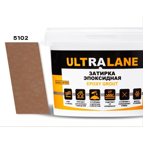 Эпоксидная затирка Ultralane 2 кг, Color 5102 светло оранжевый Ultra 5102 (2кг) Эпоксидная затирка Ultralane 2 кг, Color 5102 светло оранжевый Ultra 5102 (2кг)
