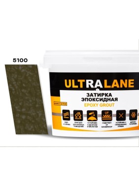 Эпоксидная затирка Ultralane 2 кг, Color 5100 темно зелёный Оливковый Ultra 5100 (2кг)
