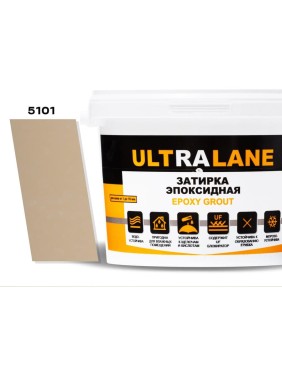Эпоксидная затирка Ultralane 1 кг, Color 5101 светло бежевый Ultra 5101 (1кг)