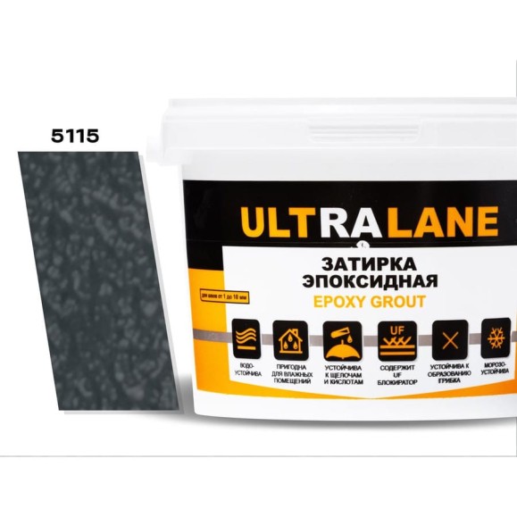 Эпоксидная затирка Ultralane 2 кг, Color 5115 Синий Терн Ultra 5115 (2кг) Эпоксидная затирка Ultralane 2 кг, Color 5115 Синий Терн Ultra 5115 (2кг)