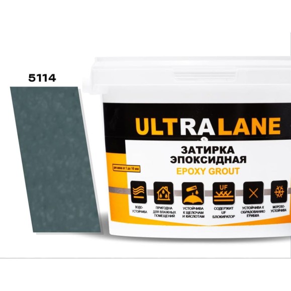 Эпоксидная затирка Ultralane 2 кг, Color 5114 Синий Пепел Ultra 5114 (2кг) Эпоксидная затирка Ultralane 2 кг, Color 5114 Синий Пепел Ultra 5114 (2кг)