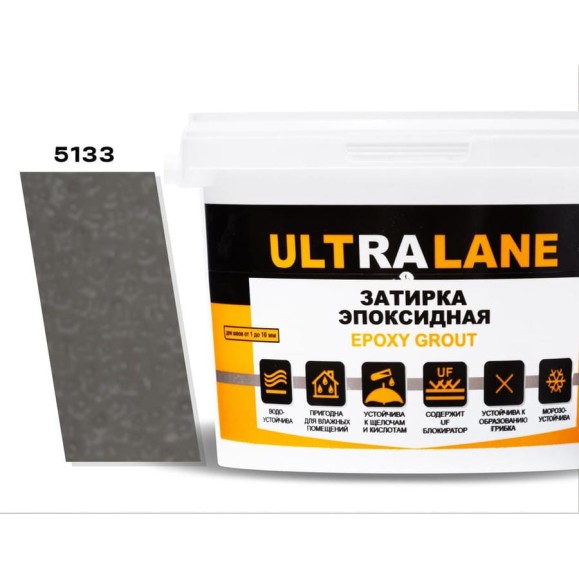 Эпоксидная затирка Ultralane 2 кг, Color 5133, Ultra 5133 (2кг) Эпоксидная затирка Ultralane 2 кг, Color 5133, Ultra 5133 (2кг)