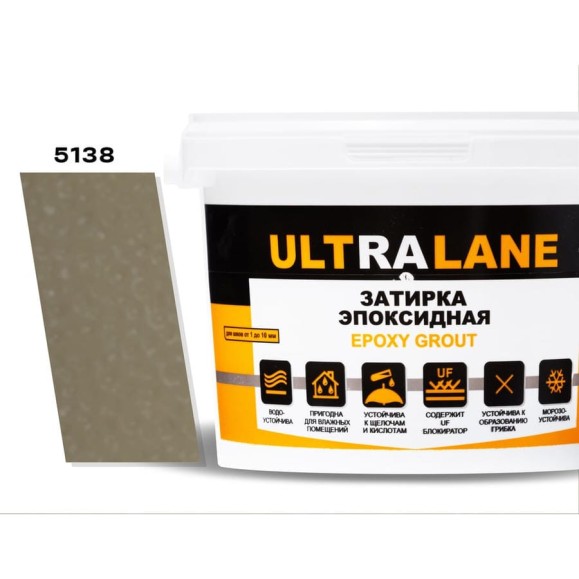 Эпоксидная затирка Ultralane 1 кг, Color 5138 Ultra 5138 (1кг) Эпоксидная затирка Ultralane 1 кг, Color 5138 Ultra 5138 (1кг)