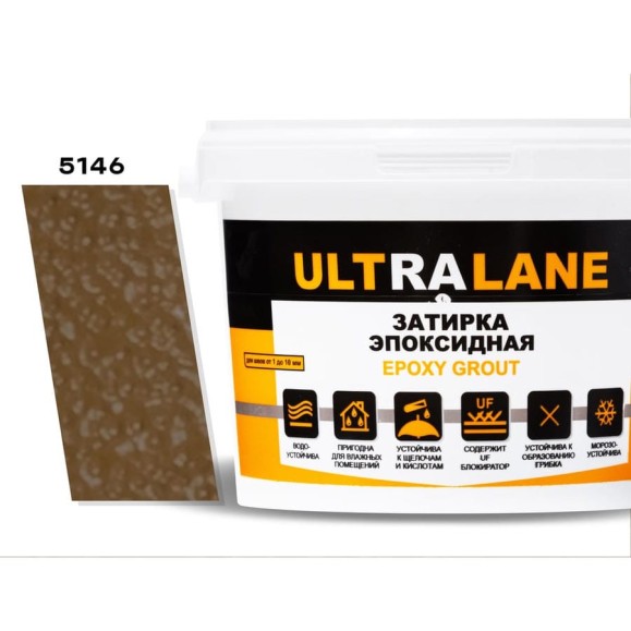 Эпоксидная затирка Ultralane 1 кг, Color 5146 Ultra 5146 (1кг) Эпоксидная затирка Ultralane 1 кг, Color 5146 Ultra 5146 (1кг)