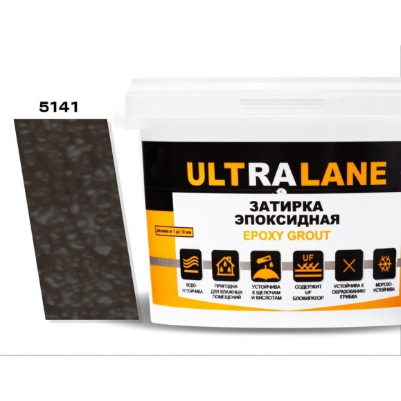 Эпоксидная затирка Ultralane 1 кг, Color 5141 Ultra 5141 (1кг) Эпоксидная затирка Ultralane 1 кг, Color 5141 Ultra 5141 (1кг)