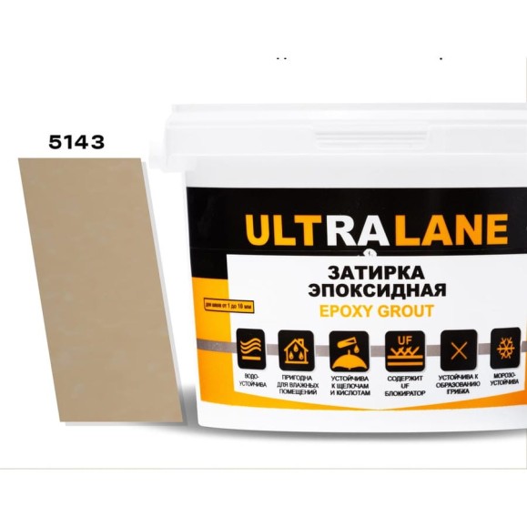 Эпоксидная затирка Ultralane 1 кг, Color 5143 Ultra 5143 (1кг) Эпоксидная затирка Ultralane 1 кг, Color 5143 Ultra 5143 (1кг)