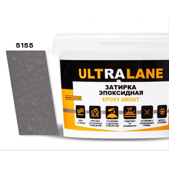 Эпоксидная затирка Ultralane 2 кг, Color 5155, Ultra 5155 (2кг) Эпоксидная затирка Ultralane 2 кг, Color 5155, Ultra 5155 (2кг)