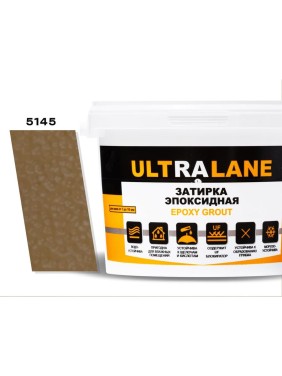 Эпоксидная затирка Ultralane 2 кг, Color 5145, Ultra 5145 (2кг)