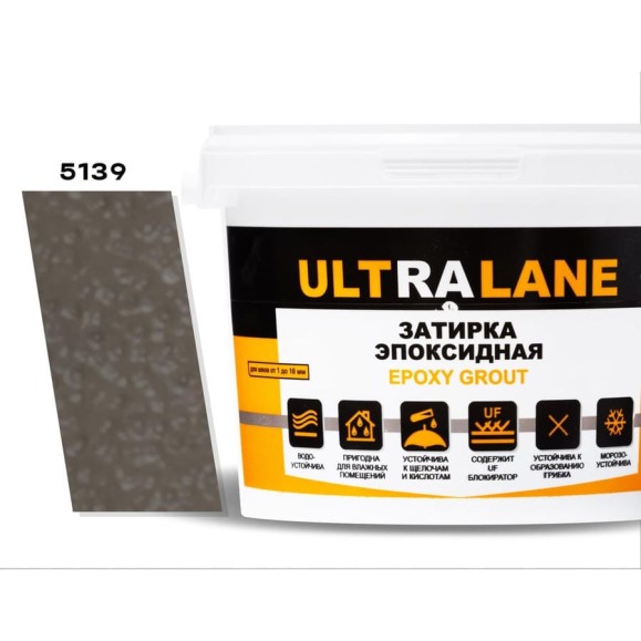 Эпоксидная затирка Ultralane 2 кг, Color 5139, Ultra 5139 (2кг) Эпоксидная затирка Ultralane 2 кг, Color 5139, Ultra 5139 (2кг)