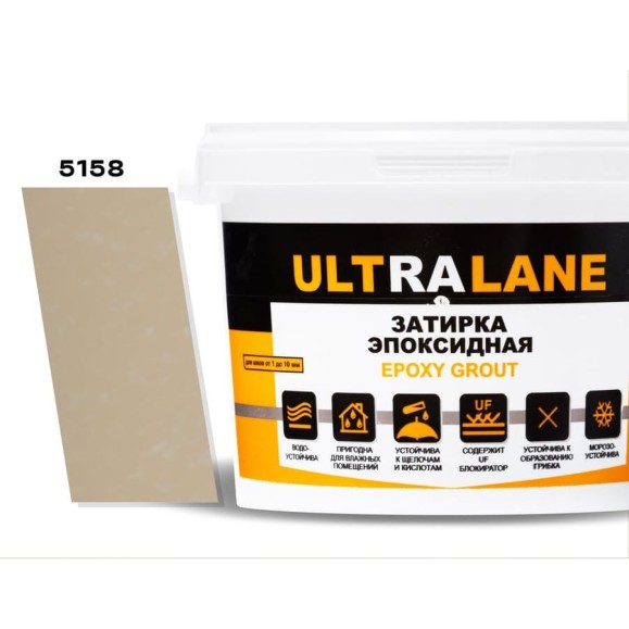 Эпоксидная затирка Ultralane 2 кг, Color 5158, Ultra 5158 (2кг) Эпоксидная затирка Ultralane 2 кг, Color 5158, Ultra 5158 (2кг)