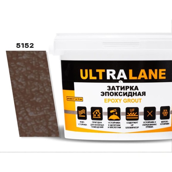 Эпоксидная затирка Ultralane 2 кг, Color 5152, Ultra 5152 (2кг) Эпоксидная затирка Ultralane 2 кг, Color 5152, Ultra 5152 (2кг)